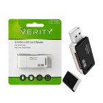رم ریدر وریتی مدل c110 | رم ریدر verity مدل c110 | خرید رم ریدر وریتی c110 | قیمت رم ریدر وریتی c110 | مبدل رم به USB وریتی c110 |